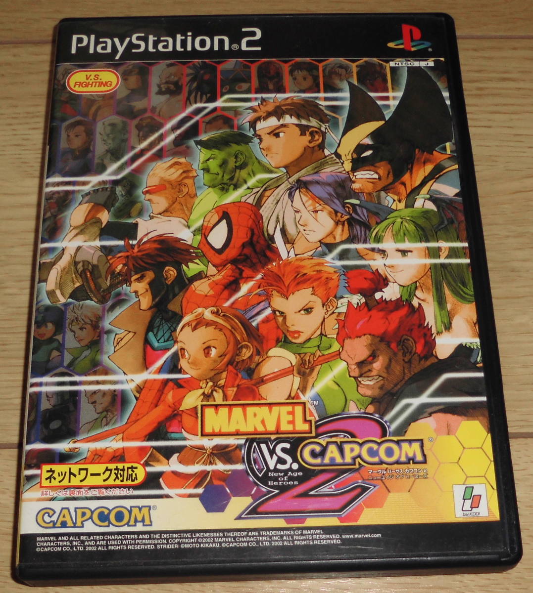 Yahoo!オークション -「marvel vs capcom 2」(ゲーム) の落札相場