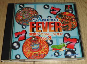 PS SANKYO FEVER pachinko apparatus simulation vol.3 CRF powerful CRF Demon fi- bar mega k.-n