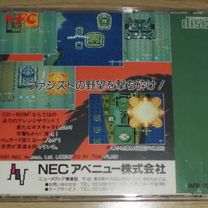 PCエンジン CD-ROM2 大旋風 カスタム NECアベニューの画像2