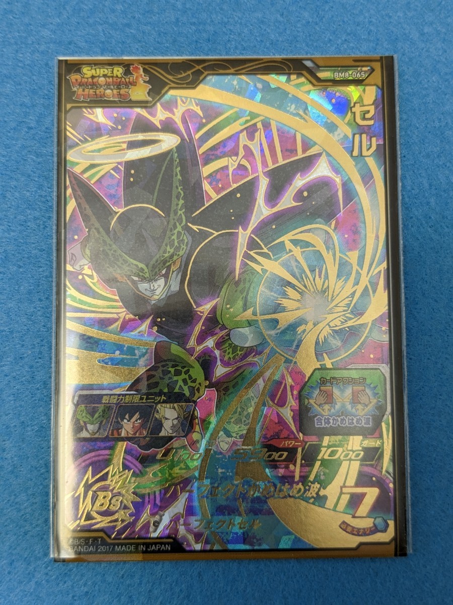 ヤフオク! -ドラゴンボールヒーローズ スリーブ(おもちゃ、ゲーム)の
