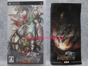 ■□中古ゲーム PSP ドラグナーズアリア 竜が眠るまで RPG ジョン・ジュノ□■