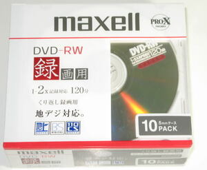 マクセル　maxell 　 DRW120PL.S1P10S　 DVD-RW 　 録画用　120分 　 1個10枚入り　　未使用