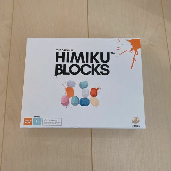 オリジナルHimiku ブロック