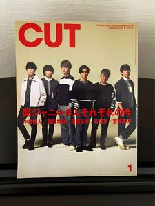 ＣUT 2019年1月号 （ロッキング・オン社）