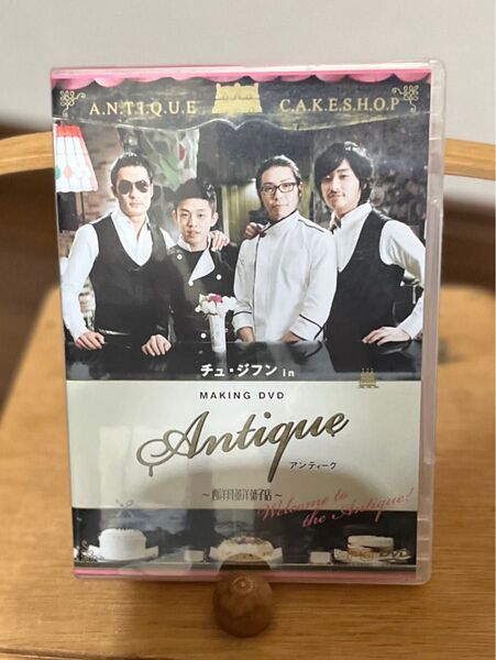 チュジフン in アンティーク~西洋骨董洋菓子店~ DVD