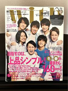 With 2014年4月号 ウィズ 付録欠品 雑誌