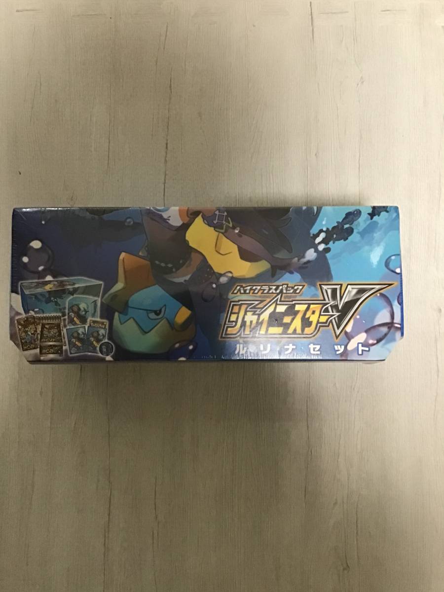 ヤフオク! -「シャイニースターv ルリナセット」(ポケモンカードゲーム