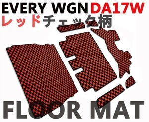 フロアマット　ラゲッジマット　DA17W　エブリイ ワゴン　ブラック　レッドチェック柄　フロント・リア　1台分セット EVERY WAGON