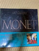 アートギャラリー 現代世界の美術 全21巻　集英社 ART GALLERY_画像4