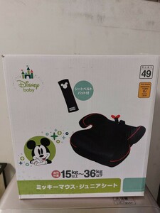  junior seat Mickey Mouse car 
