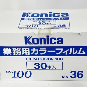 ★未開封★ Konica コニカ 業務用カラーフィルム ISO100 135-36 30本 1箱 期限切れフィルム 13002O7-5の画像1