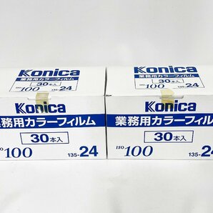 ★未使用★ Konica コニカ 業務用カラーフィルム ISO100 135-24 50本 期限切れフィルム 13004O7-5の画像1