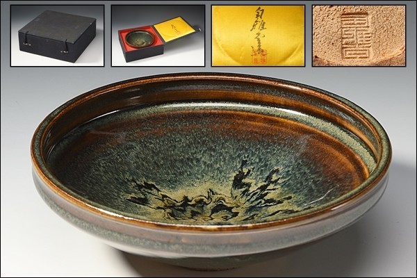 年最新ヤフオク! 小森忍陶芸の中古品・新品・未使用品一覧