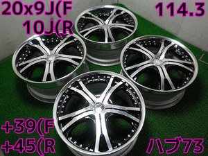 CK-21♪レーベンハート LNS5♪PCD114.3/5H/20×9J10J/+39+45/ハブ73♪ホイール4本♪即発送いたします♪店頭手渡し大歓迎♪