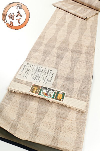 ヤフオク! -ぜんまい紬の中古品・新品・未使用品一覧 ヤフオク! -ぜんまい紬の中古品・新品・未使用品一覧