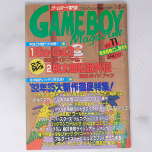 GameBoy Magazine Vol.11 1991年12月31日号 別冊付録無し /ヘラクレスの栄光/ゲームボーイマガジン/ファミマガ/ゲーム雑誌[Free Shipping]
