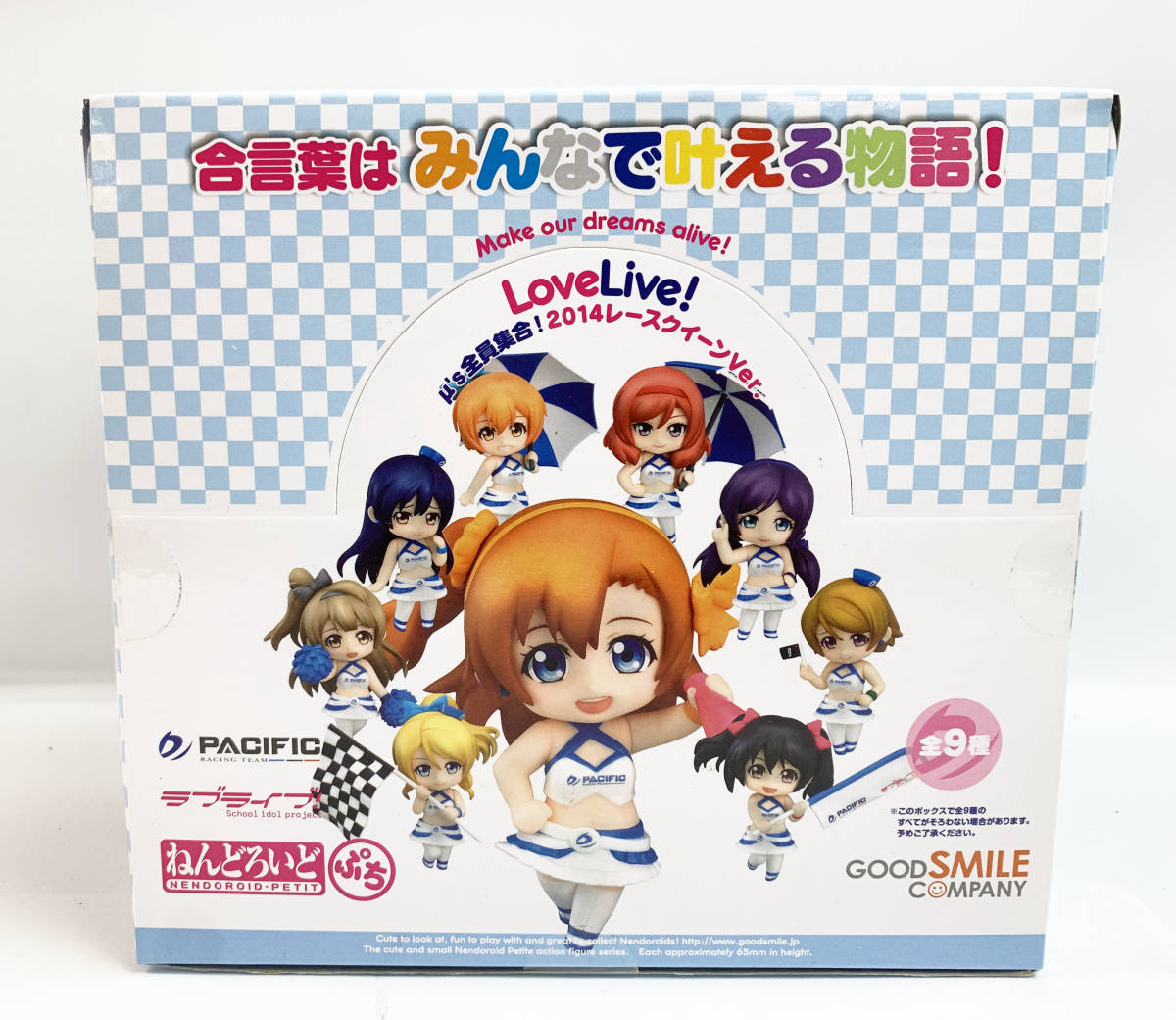 ヤフオク! -「ねんどろいど ぷち ラブライブ!」の落札相場・落札価格