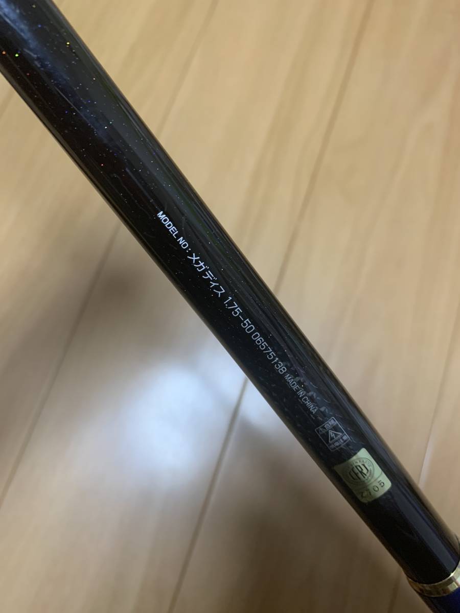 ヤフオク! -「ダイワ メガディス」(磯竿) (海水)の落札相場・落札価格