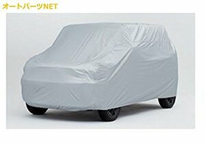 スズキ純正 新型クロスビー（SUZUKI XBEE）【ボディカバー】【ボリエステル　シルバー　防炎タイプ】適合【MN71S】