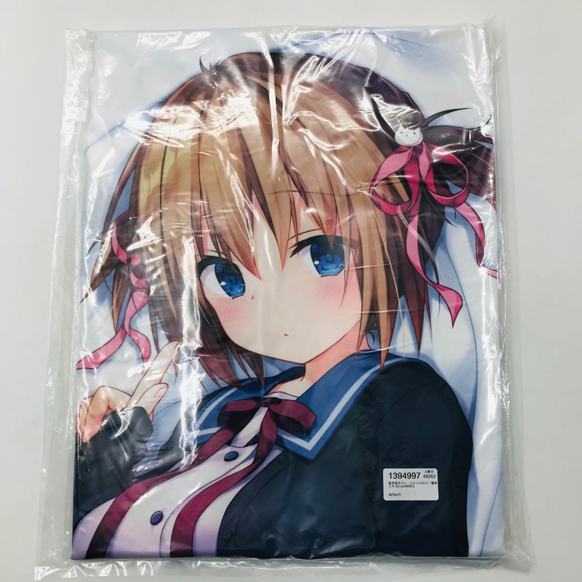ヤフオク! -「きのこのみ 抱き枕カバー」の落札相場・落札価格