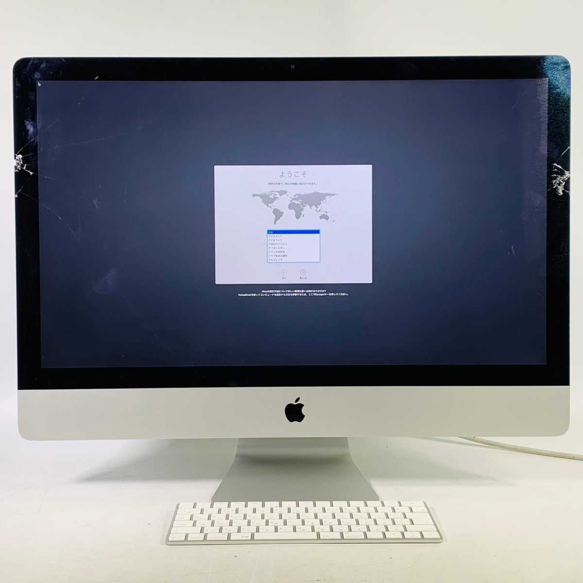 ヤフオク! -「imac ジャンク 2017」(Mac) (パソコン)の落札相場・落札価格