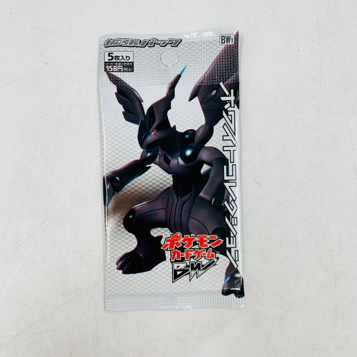 値引き上限 - ポケモンカードゲームBW ホワイトコレクション 未開封 1
