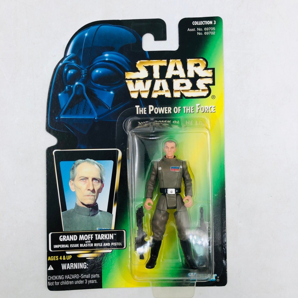 新品未開封 Kenner ケナー ベーシック フィギュア STAR WARS スター