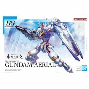 HG 1/144 ガンダムエアリアル　水星の魔女　新品未開封