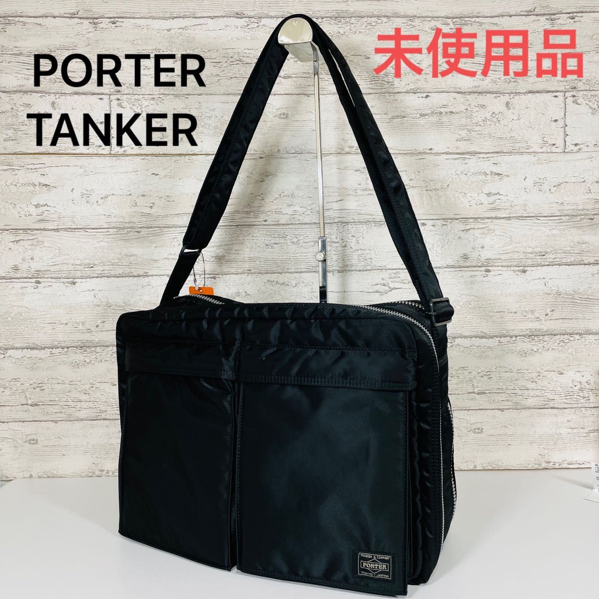 希少 廃盤カラー 未使用 PORTER TANKER タンカー ショルダーバッグ