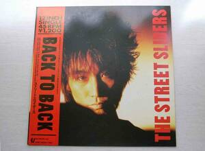 帯付 12inchレコード　THE STREET SLIDERS ストリート・スライダーズ BACK TO BACK　