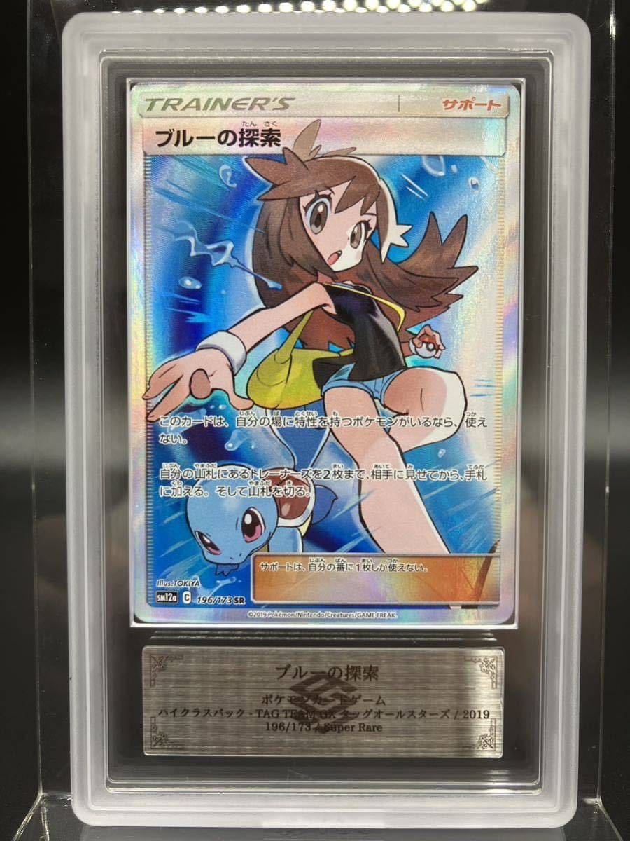 ヤフオク! -ポケモンカード sr ブルーの探索の中古品・新品・未使用品一覧 ヤフオク! -ポケモンカード sr ブルーの探索の中古品・新品・未使用品一覧