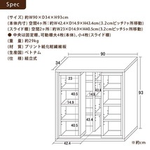 前面・後面に分かれて収納できる、前面スライド式ダブル本棚　ブラウン_oh_画像7