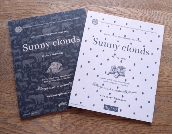 カタログ フェリシモ Sunny clouds/サニークラウズ/winter2020-2021、spring2021 2冊セット