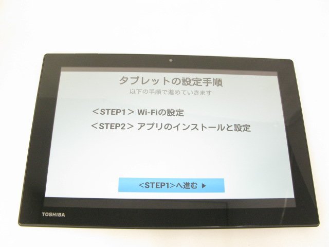 Yahoo!オークション -「at-10」(タブレット) の落札相場・落札価格