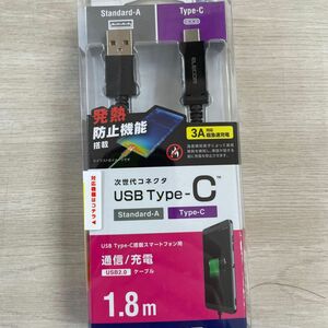 USB充電器 USBケーブル エレコム ELECOM スマートフォン 充電器 USB Type-C