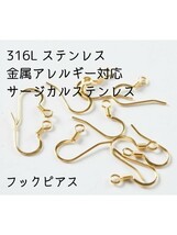 ハンドメイド　フロッキー　イヤリング　レッド　or フックピアス　316L ステンレス 金属アレルギー対応　フロッキービーズ　ハート_画像3