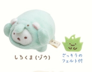 ☆すみっコぐらし てのりぬいぐるみ☆しろくま ゾウ☆すみっコアニマルパーク すみっコぐらしコレクション☆