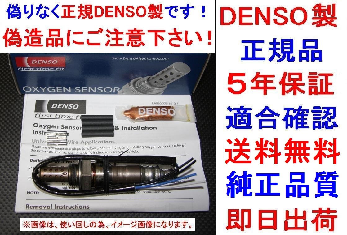 クラウン O2センサーの値段と価格推移は?|18件の売買データから