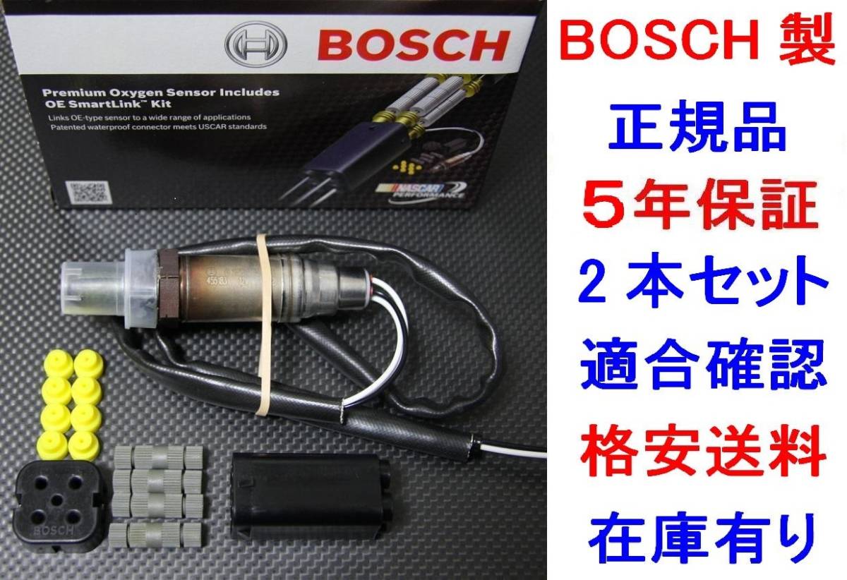 2023年最新】ヤフオク! -o2センサー r33の中古品・新品・未使用品一覧