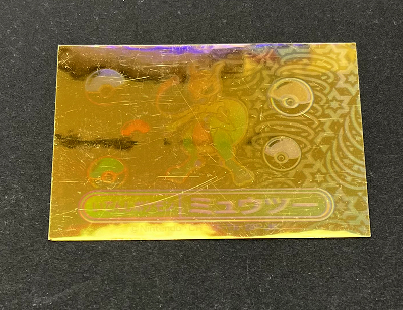 ヤフオク! -「レインボーシール」(ポケットモンスター) (は行)の落札