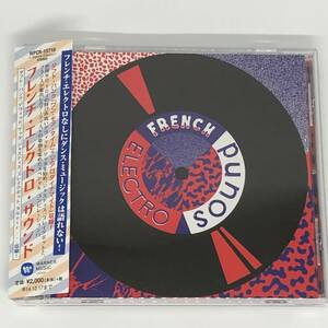 中古CD フレンチ・エレクトロ・サウンド - ダフト・パンク デヴィッド・ゲッタ 他 Warner Music Group WPCR-15710