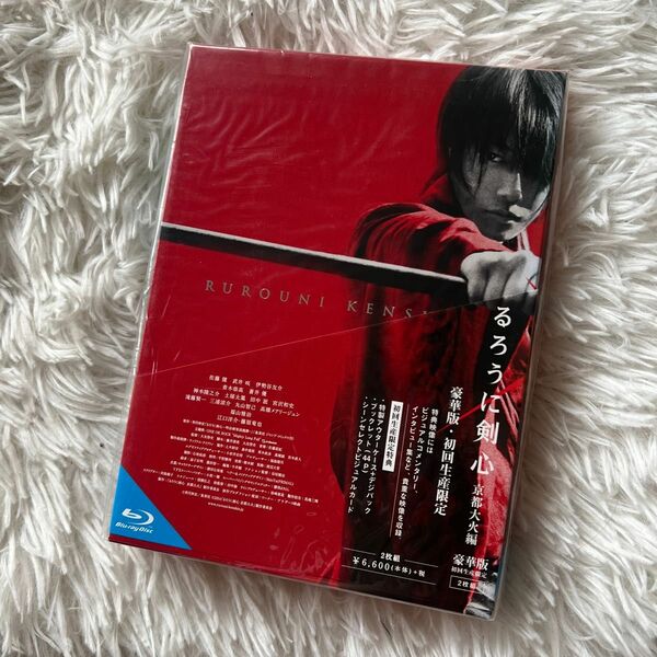 るろうに剣心 京都大火編 豪華版 (本編Blu-ray+特典DVD) (初回生産限定仕様) Blu-ray
