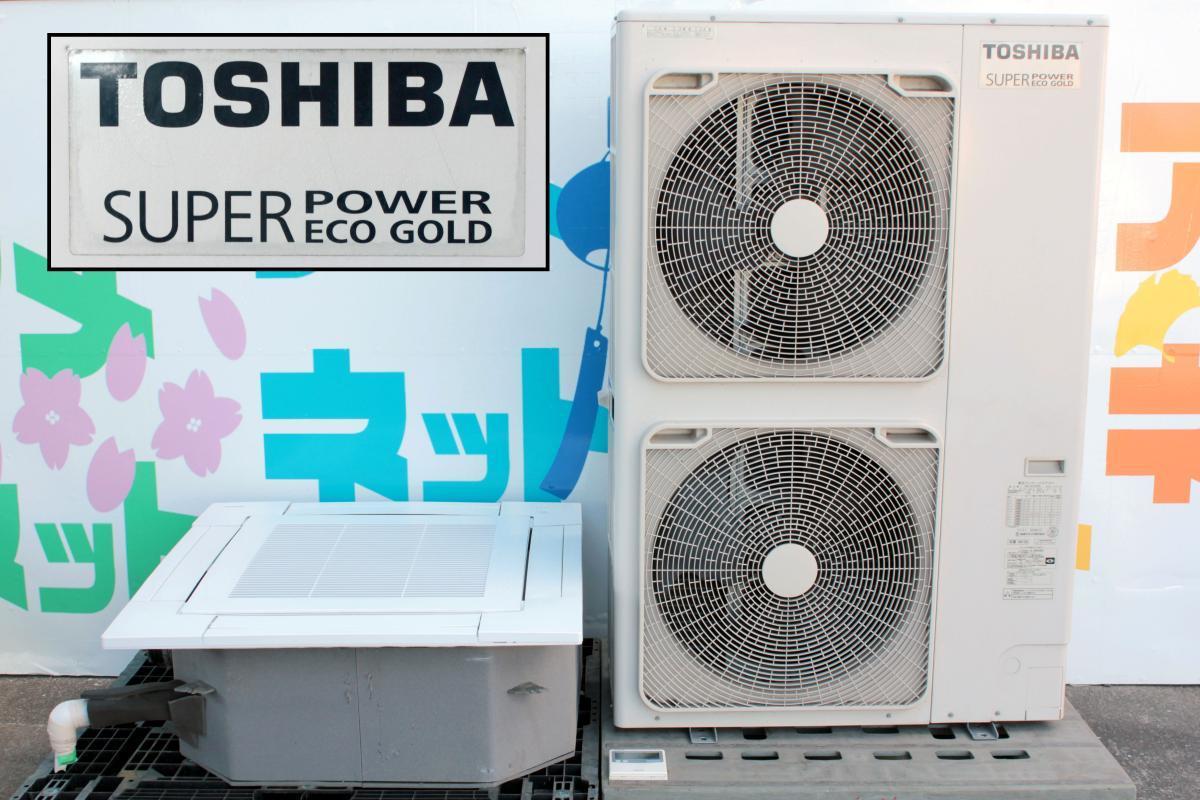 ヤフオク! -業務用エアコン室外機(エアコン)の中古品・新品・未使用品一覧