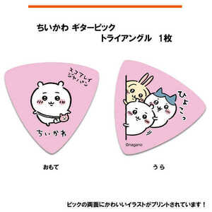 Chiikawa Guitar Pick 1 Pink / SC-CKP1 Picker Pick Illustrator: для пищеварения Нагано Пойнт и т. Д.