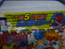 てれびくん 2007年 6月号 付録 ポケモン プレイ＆レジャーシート/仮面ライダー電王 デンライナーセット/ライダーチケット モモタロス_画像2