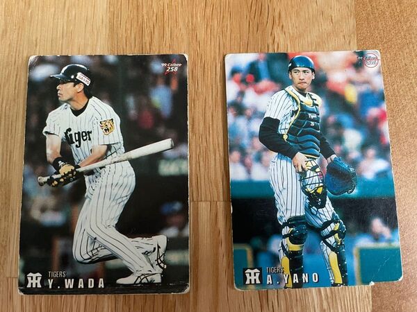 '99 和田豊 矢野輝弘 カルビープロ野球チップス カード