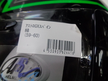 Lサイズ 未使用品★Arai アライ ASTRO-GX SPINE アストロGX スパイン フルフェイスヘルメット GREEN 緑 L(59.60cm)★2023年製造_画像6