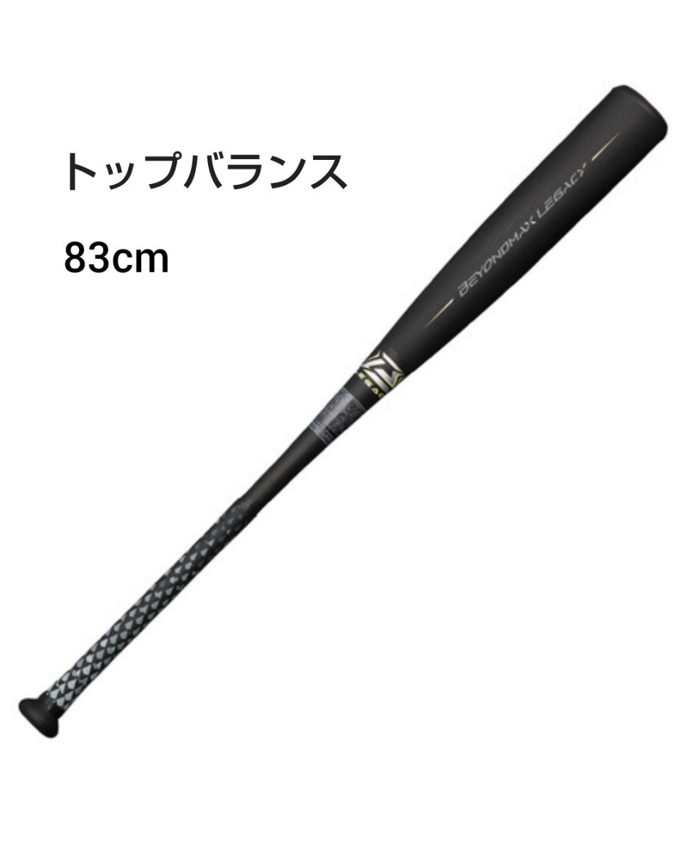 □状態良好□K-CLUB限定軽量モデル□メガキングMEGAKING□ビヨンド