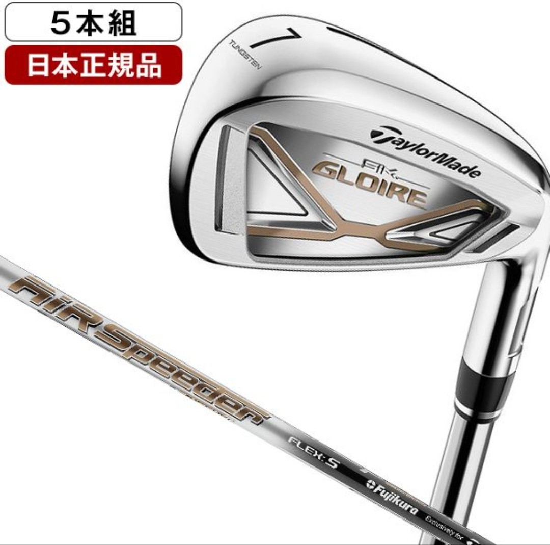ヤフオク! -sim gloire アイアン(スポーツ、レジャー)の中古品・新品