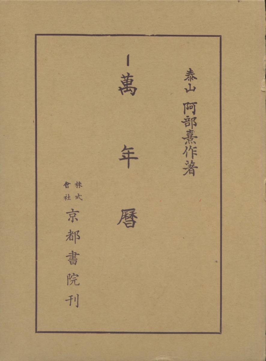超特価激安 未開封☆最新版 四柱推命 キャリカレ 参考書 - education